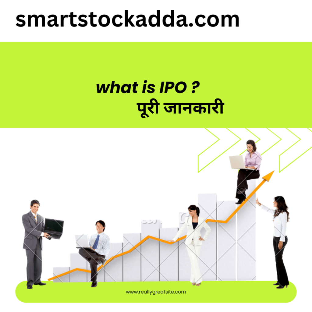 ipo